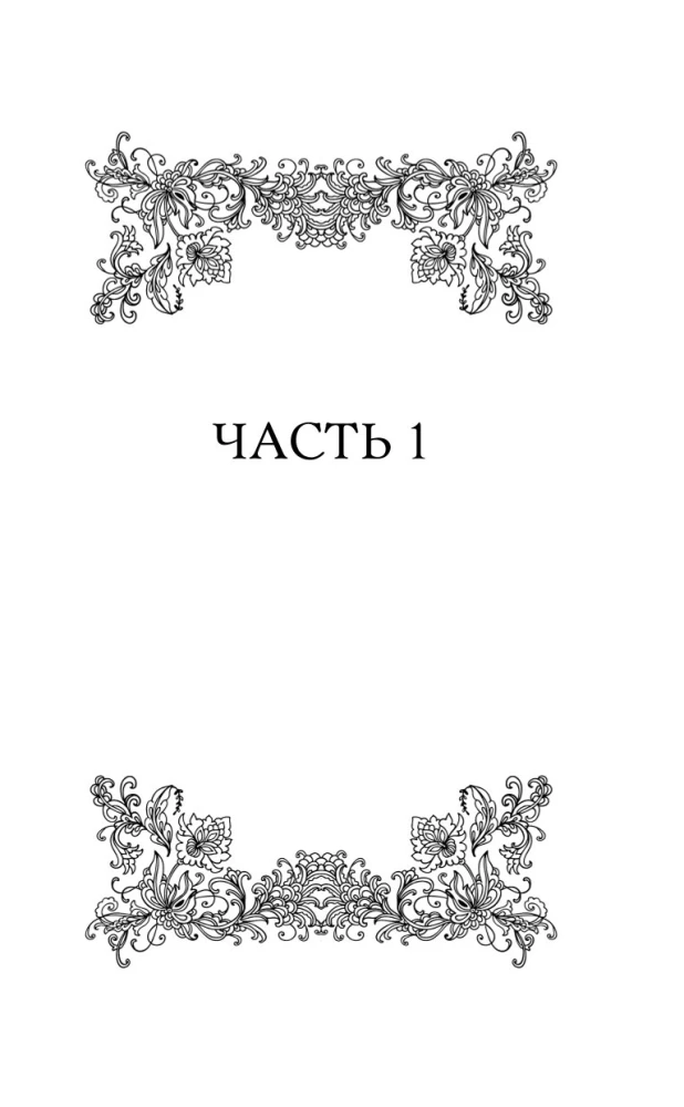 Дом на солнечной улице